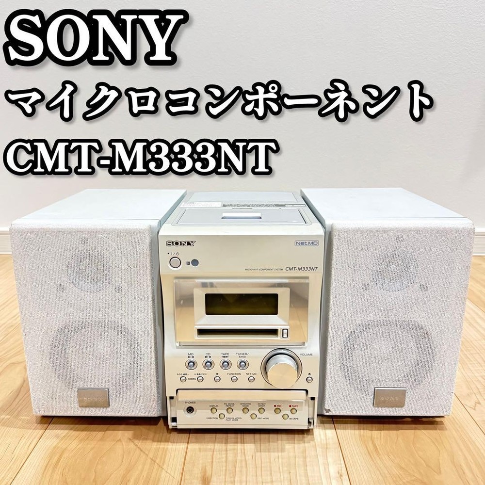 Sony CMT-M333NT CD MD Cassette Micro Component System Tested Japan