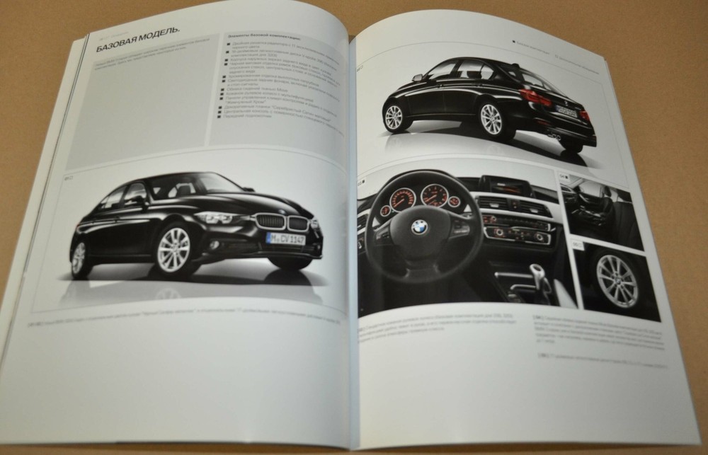 2016 BMW 3 Series Brochure Prospekt RU
