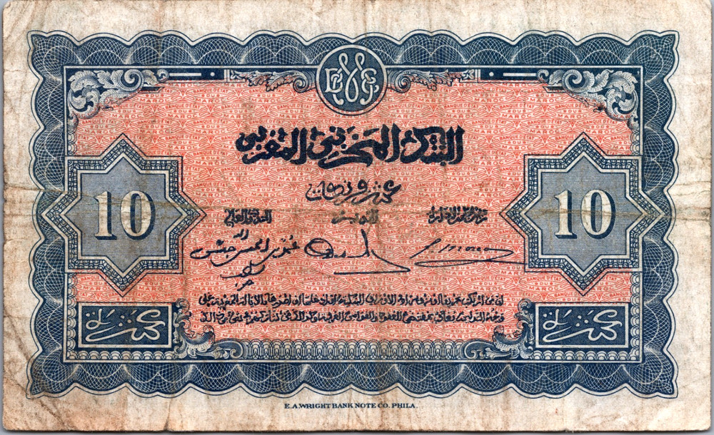 Morocco 10 Francs 1943 Pick# 25a