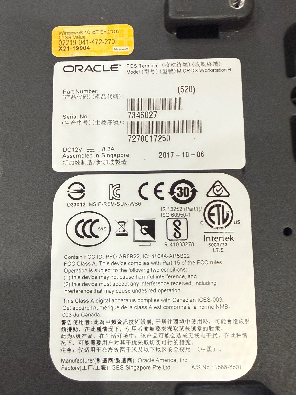 Micros Workstation 6 620 Touch POS System 1.9GHz 8GB 128GB + Stand/Win 11 Pro