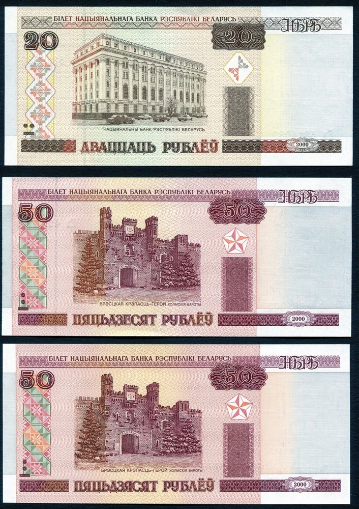 Belarus Series 2000 1-1000 rubels P21-28 Complete 9x UNC Notes