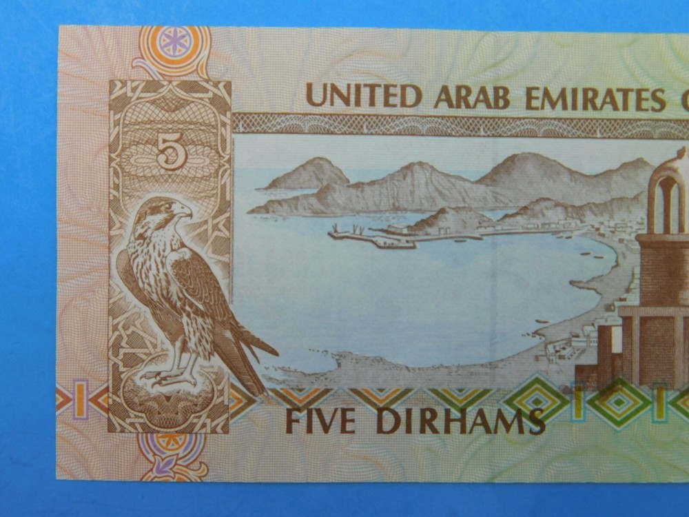 No Date United Arab Emirates 5 Dirham Currency Note