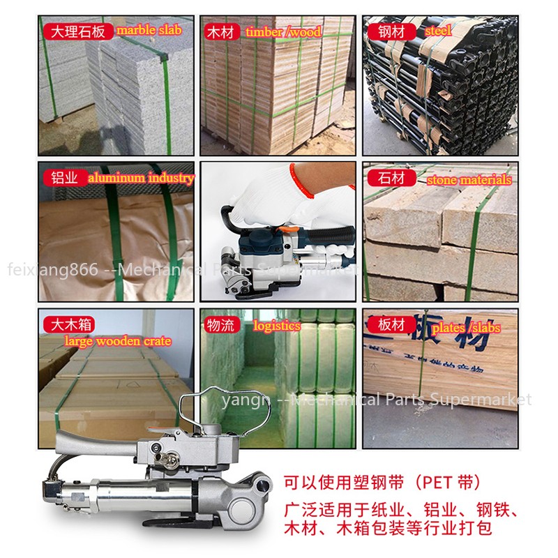 Handheld Pneumatic Strapping Machine B19 PP PET Plastic Strapping Tool