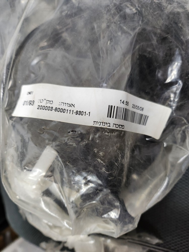 Israeli Gasmask mid face with filter 2008 - unopened / NEW!