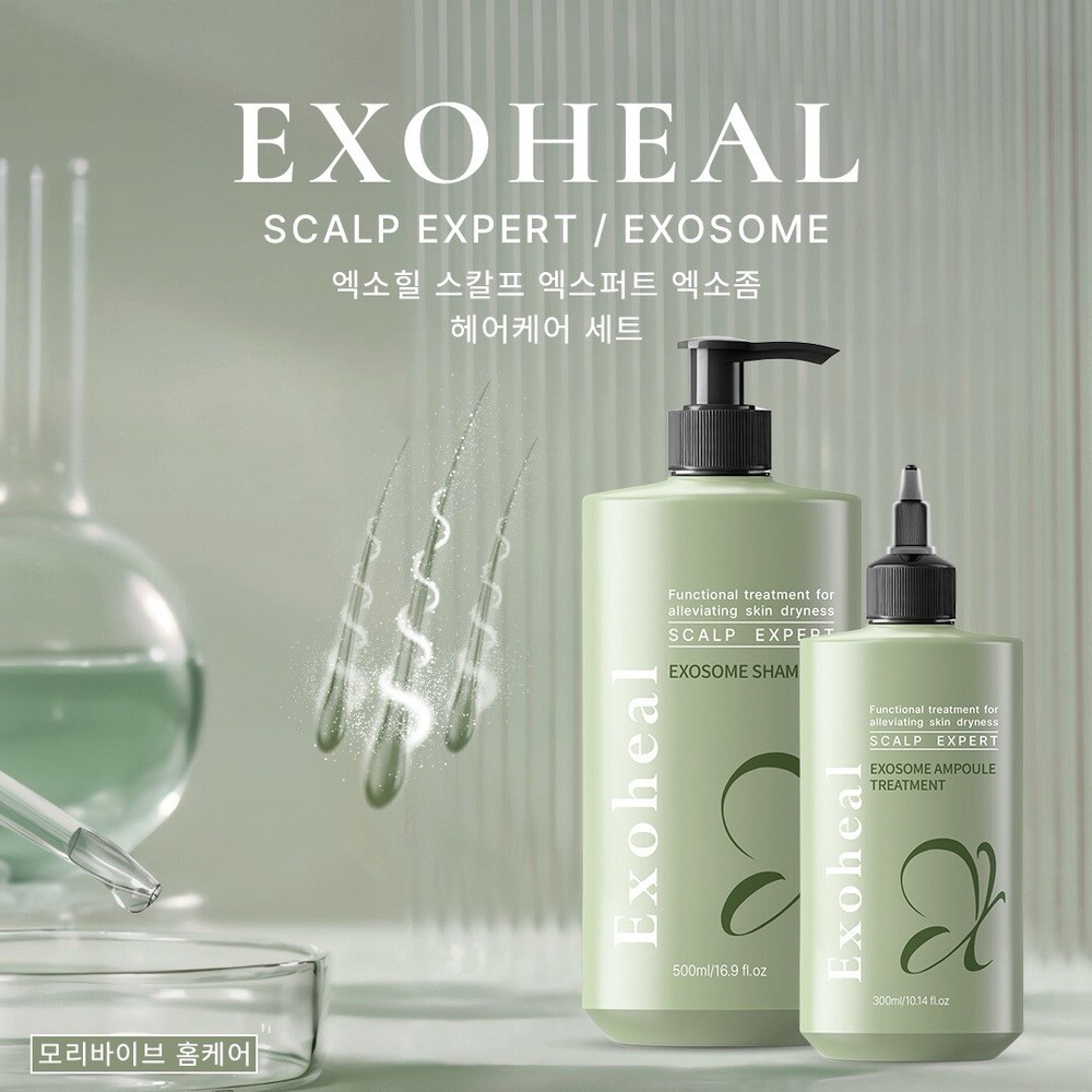 Hair Growth Shampoo And Ampoule