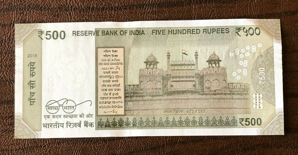 2018 India 500 Rupees Note Uncirculated, Gandhi