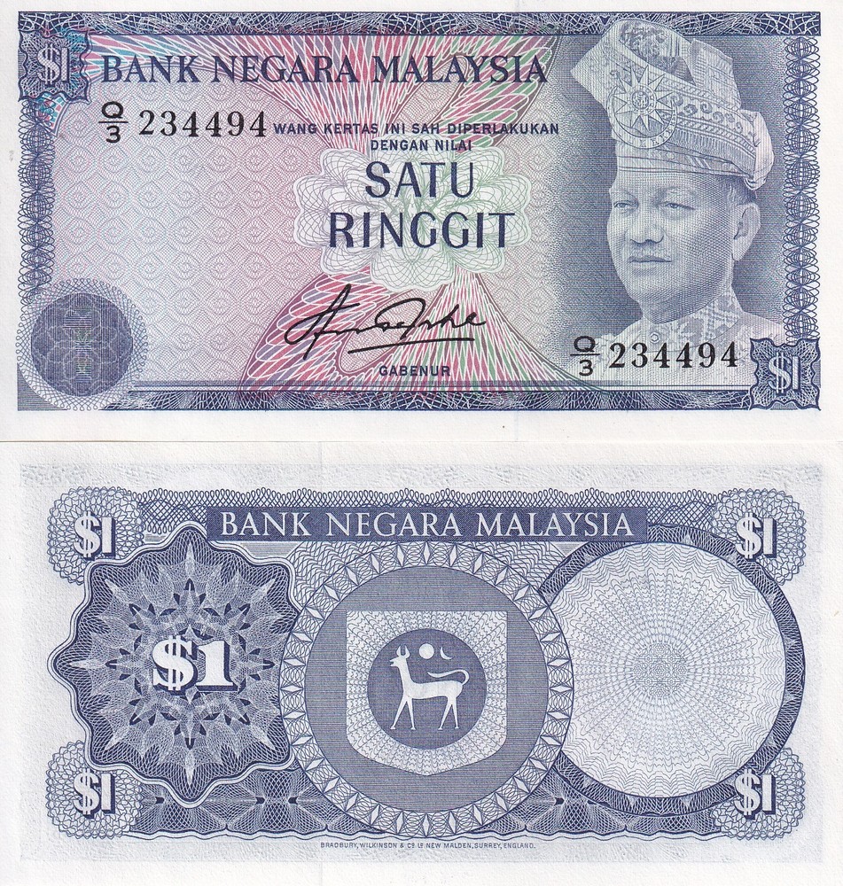 Malaysia 1 Ringgit ND 1981-1983 P 13 b UNC