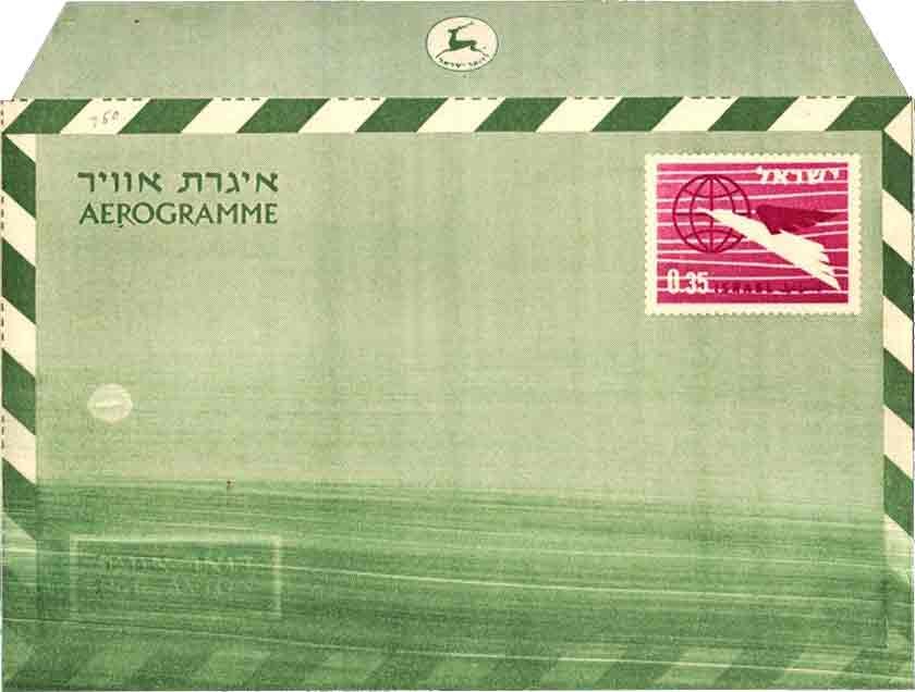 Israel Bale AS24 Unused.