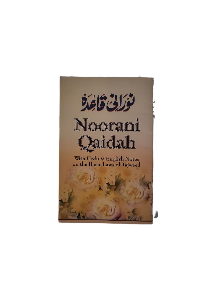 Noorani Qaidah With Urdu & English Notes