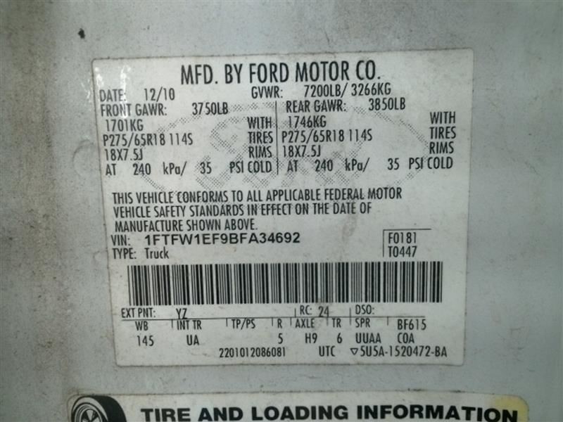 F150 2011 Keys/Latches/Locks 104680263