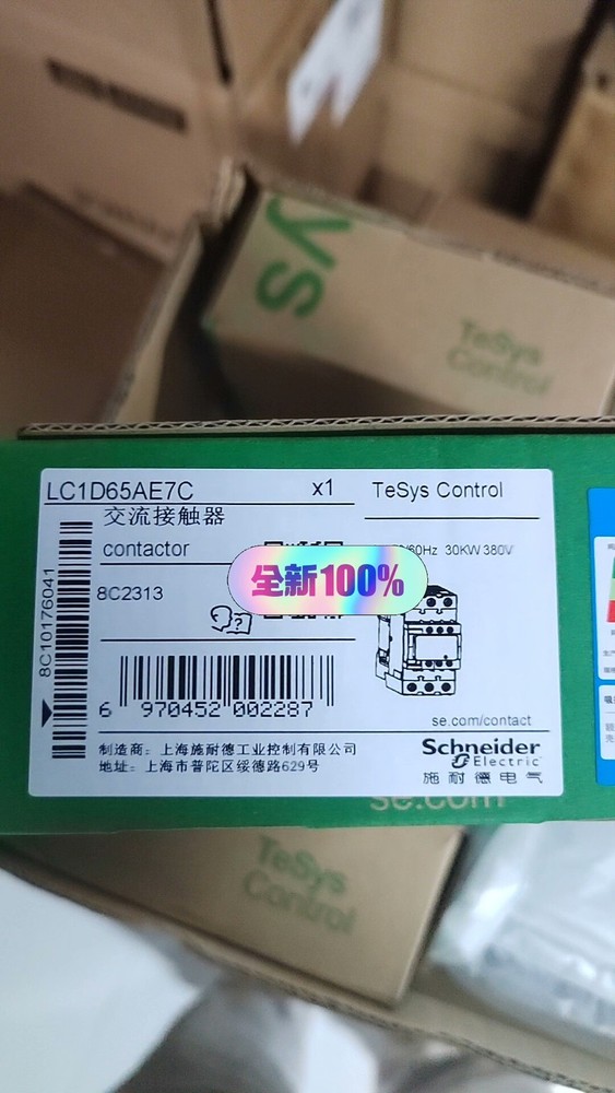 1PCS NEW LC1D65AE7C Contactor
