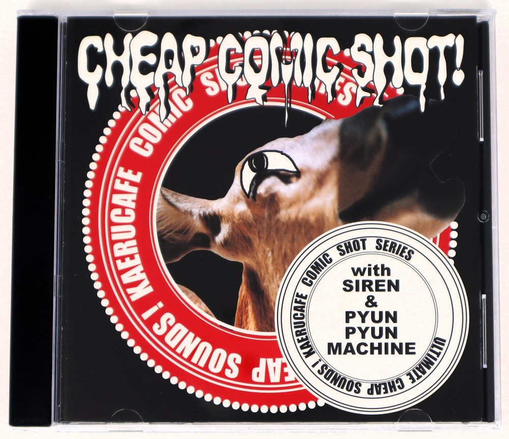 Kaeru Cafe Cheap Comic Shot Sample Library/Sound Library/Sampling CD 1990s
