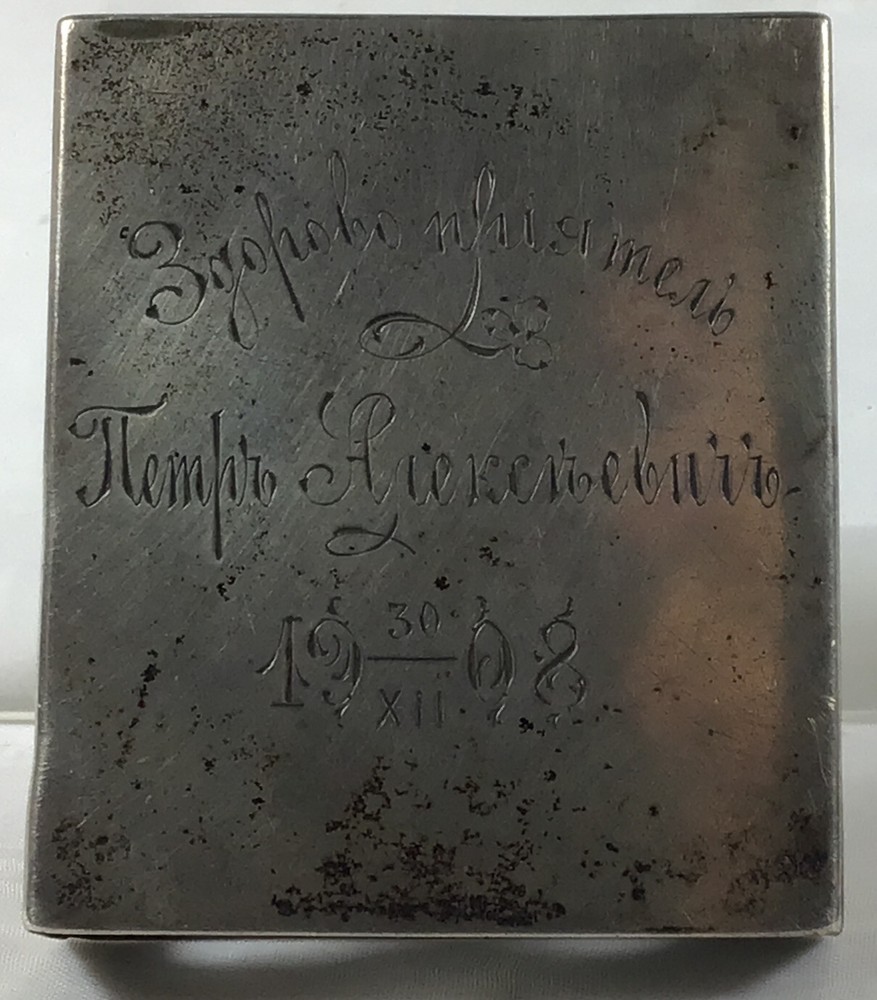 Russian antique  Hand Engraved Match Case., Антип Кузьмичев.