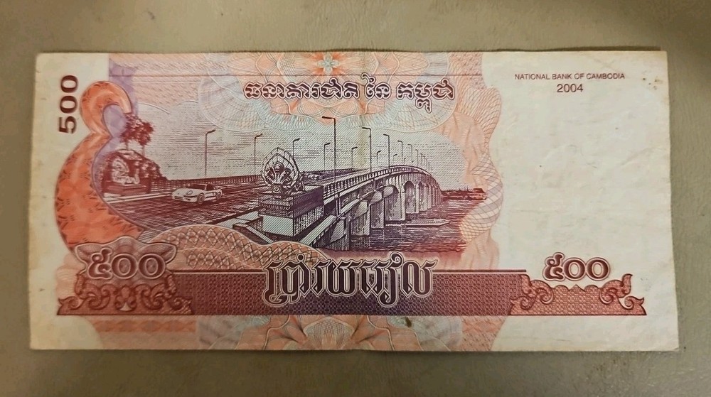 2004 Cambodia 500 Riels Note