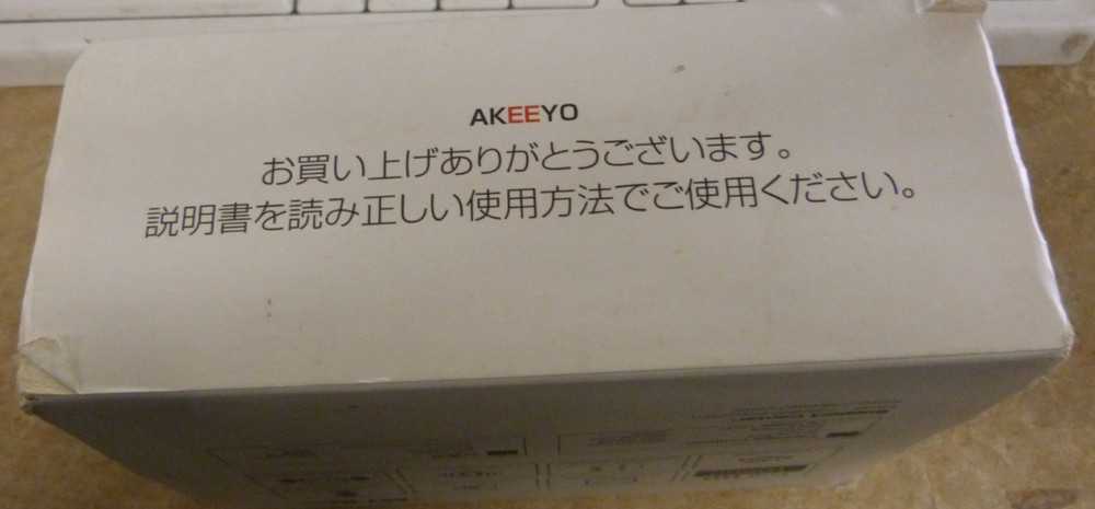 AKEEYO DVR AKY-D2