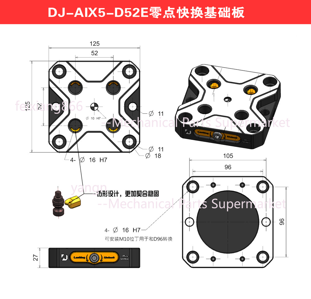 AXIS5-DJ-D52E Zero-Point Quick Change Fixture with Pull Stud Self-Centering Vise