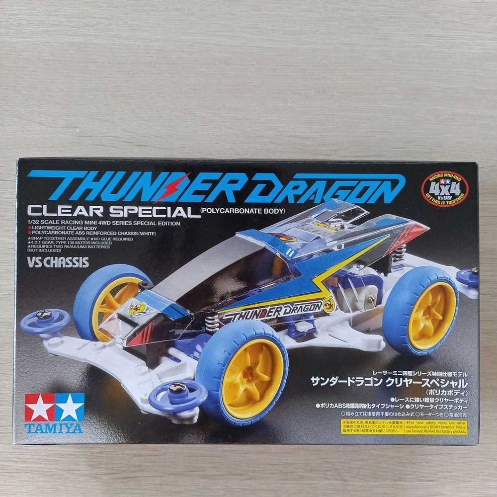 Thunder Dragon Clear Special