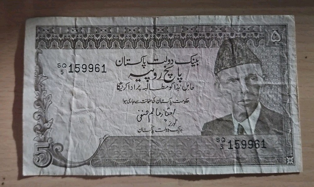 Pakistan 5 Rupees Note