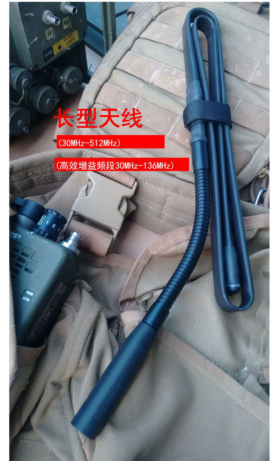 US SHIP! TCA Harris Folding Antenna for PRC 152A 148 Radio Long+Medium+Short Set