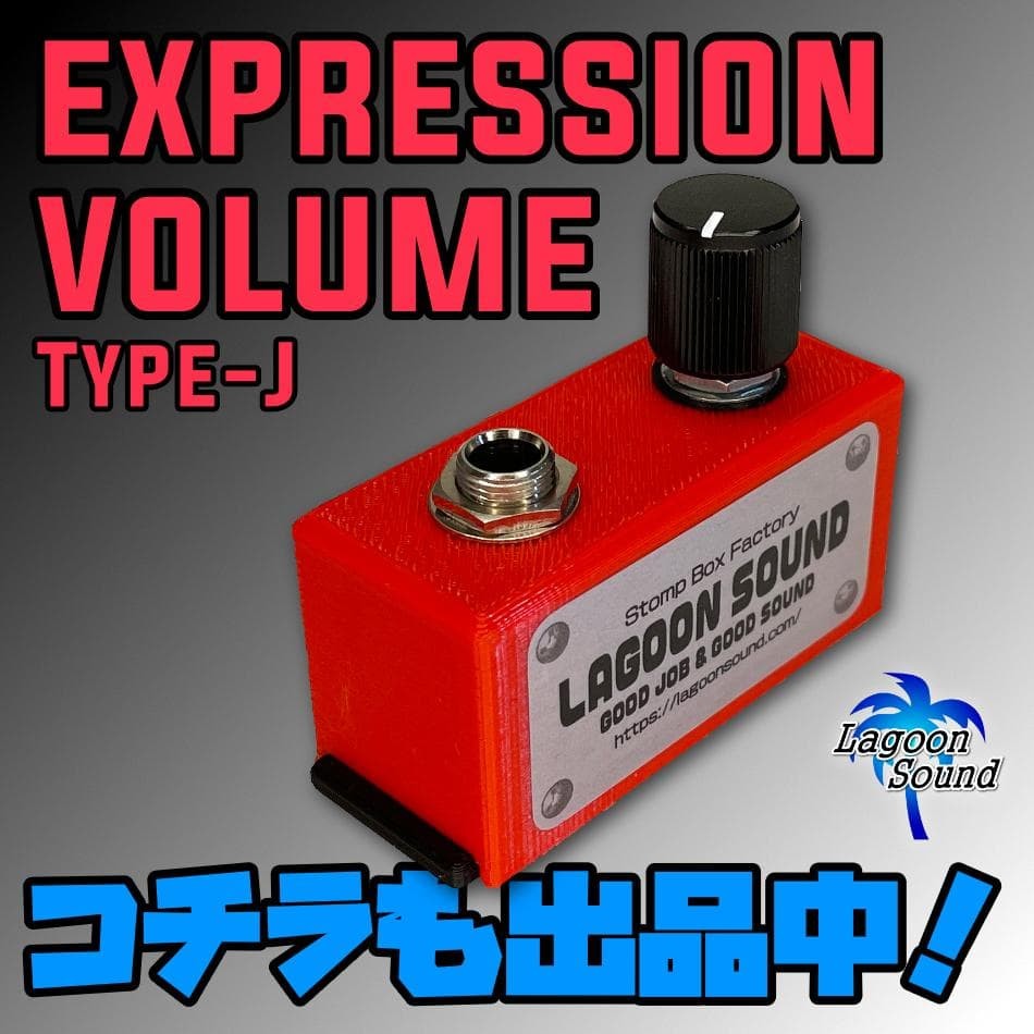 DEP】DUAL EXPRESSION PEDAL《2 preset/EXP》