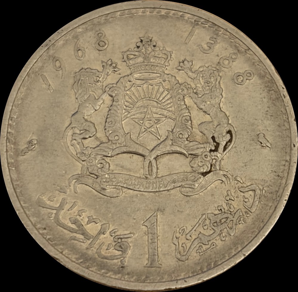 1968 Morocco One Dirham Coin Circulated