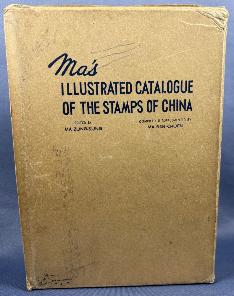 Ma's Illustrated Catalogue of the Stamps of China 1947 First Edition w/ Slipcase