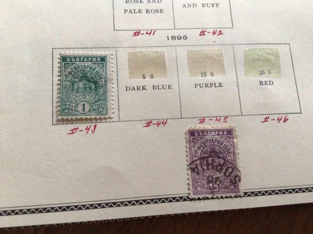 Bulgaria stamps on folded pages A11733