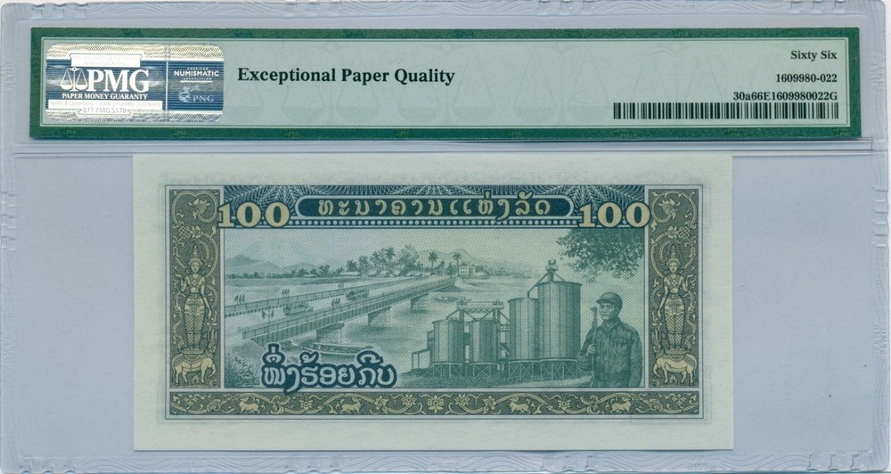 Laos 1979 100 Kip Note Gem Unc 66 EPQ PMG