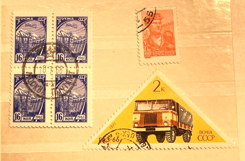 Russia, CCCP - 6 Stamps, Stamps