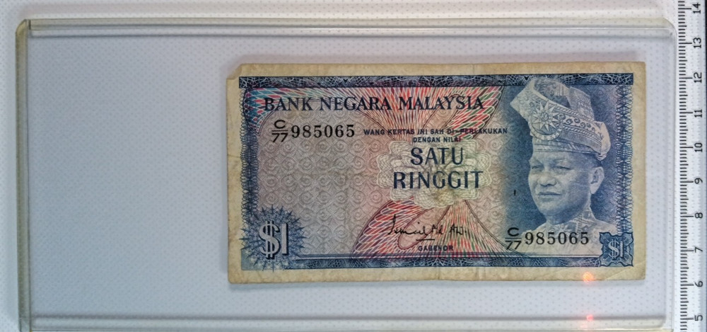 Malaysia 1967 1 Ringgit Series C CIRC Good
