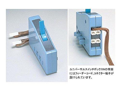 TOMIX 5533 Universal Switch Box N