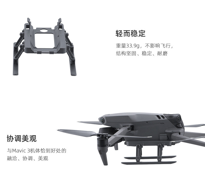 For DJI Mavic 3 Tripod MAVIC 3 Classic Foldable Elevated Landing Gear Bracket