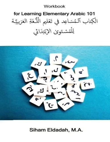 Siham Eldadah Workbook for Learning Elementary Arabic 10 (Paperback) (UK IMPORT)