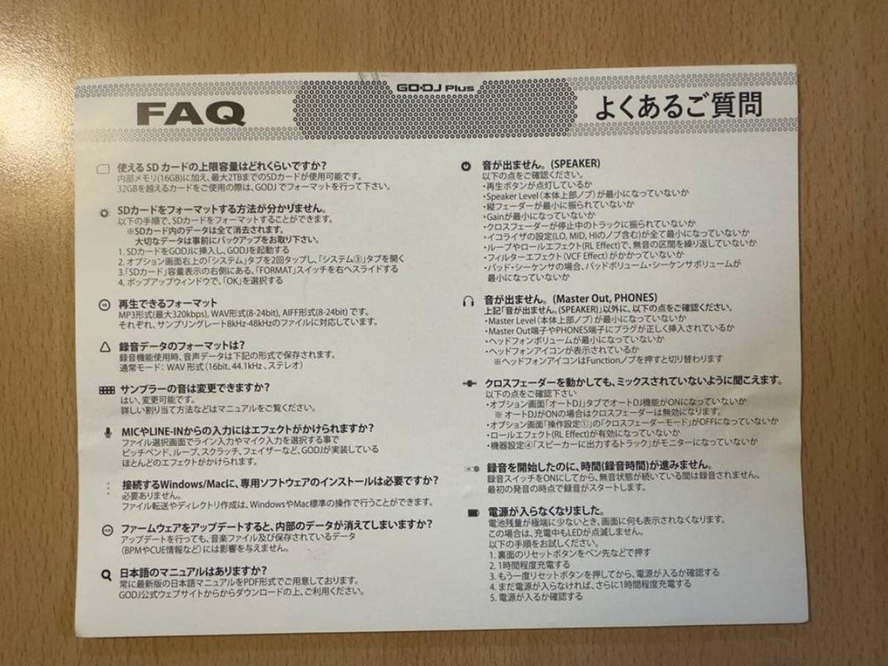 GODJ PLUS Portable DJ System 2-Channel Screen speaker