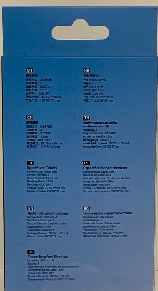 Philips SPK7234 USB Wired Computer Mouse for PC Laptop Desktop Computers NEW