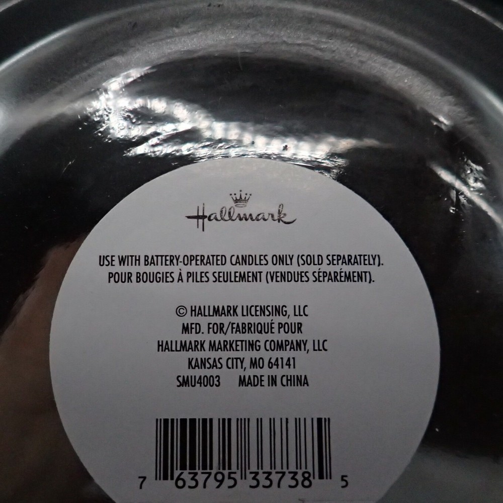 Hallmark Glass Vase - New