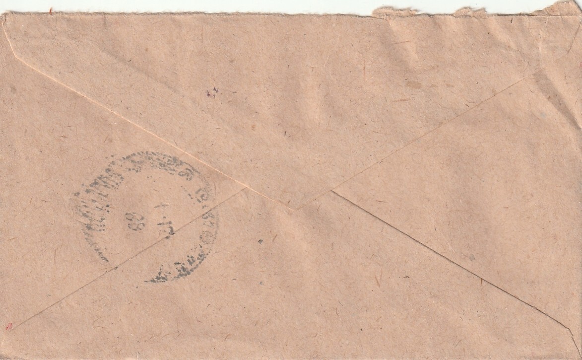 CEYLON/SRI LANKA: Registered postal envelope Colombo 1988.