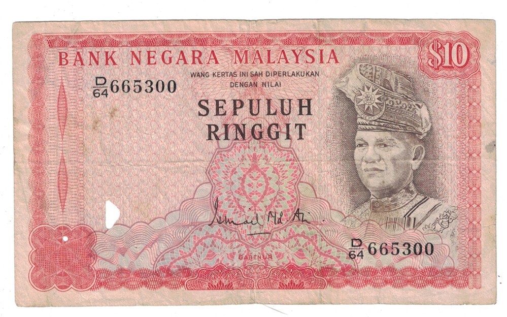Malaysia - ND (1972-76) 10 Ringgit Banknote (P-9a)