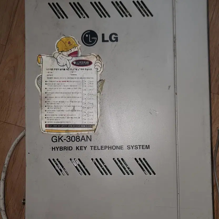 LG Cell Phone Docking Station