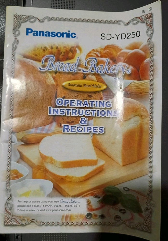 Panasonic SD-YD250 Bread Machine Replacement Owners Manual Bakery Recipes