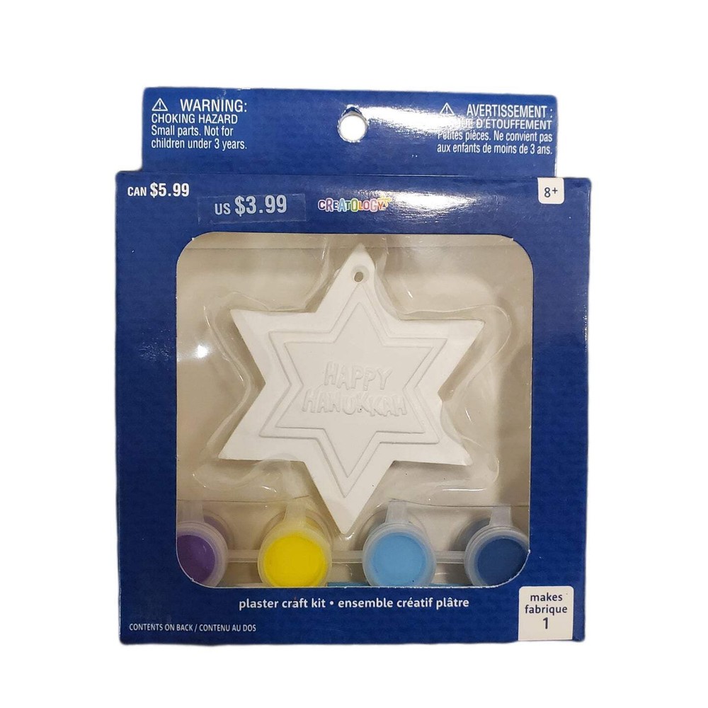 HANUKKAH STAR ORNAMENT CRAFT