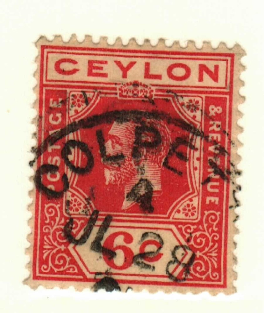 Ceylon #204 used