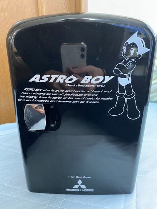 Astro Boy Refrigerator