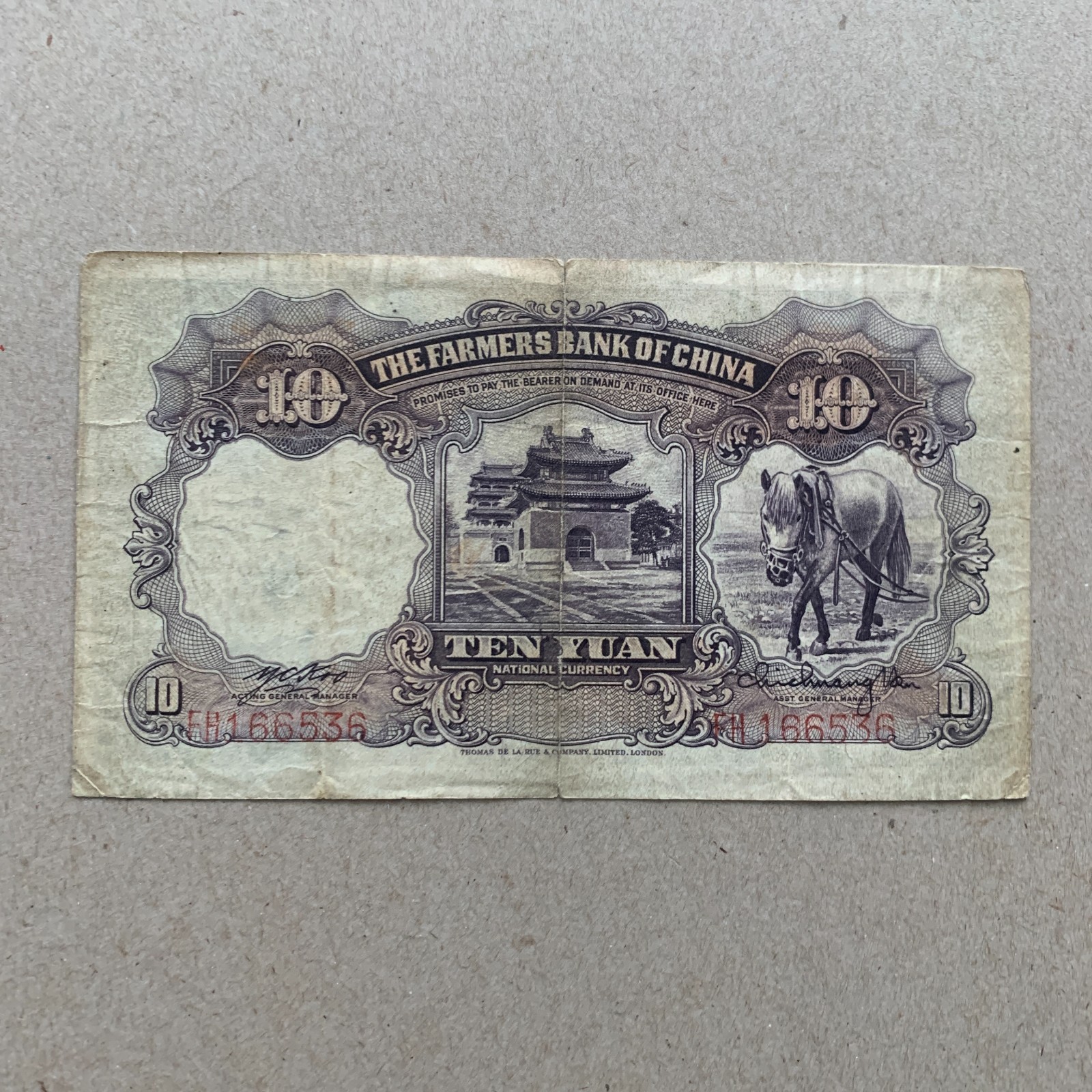 Large China 1935 10 Yuan Banknote Chinese Currency Paper Money Printed England