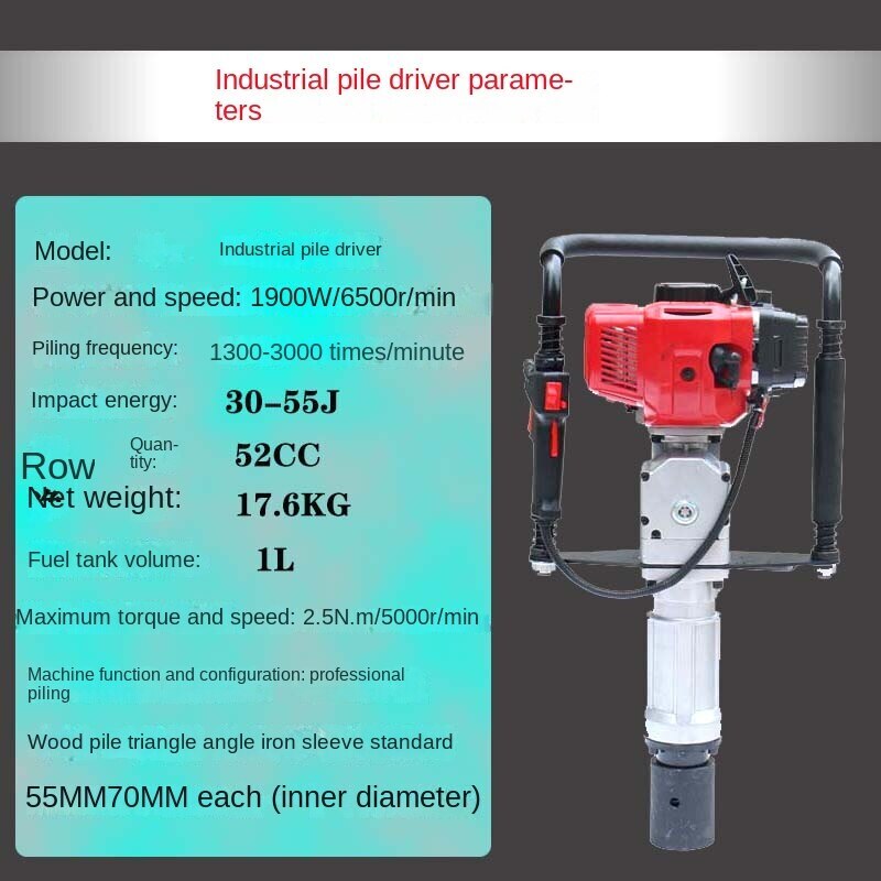 High Power Small Pile Driver Multi-function Gasoline Impact Pile Driver 52cc