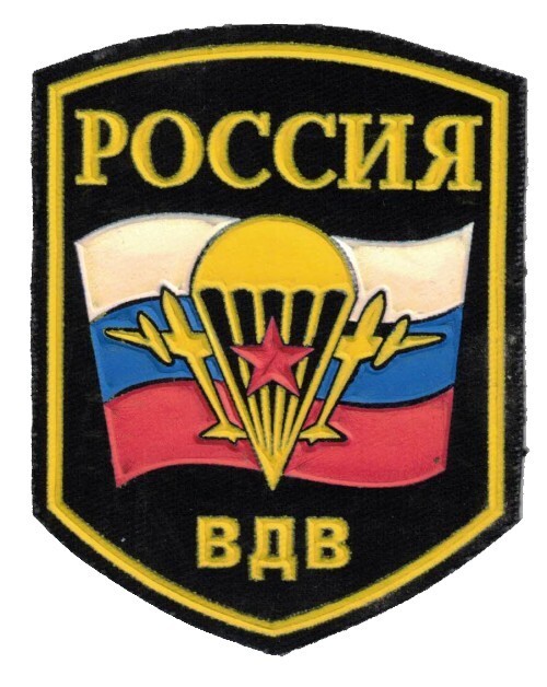 Russian para flag sleeve patch for all uniforms. On Black