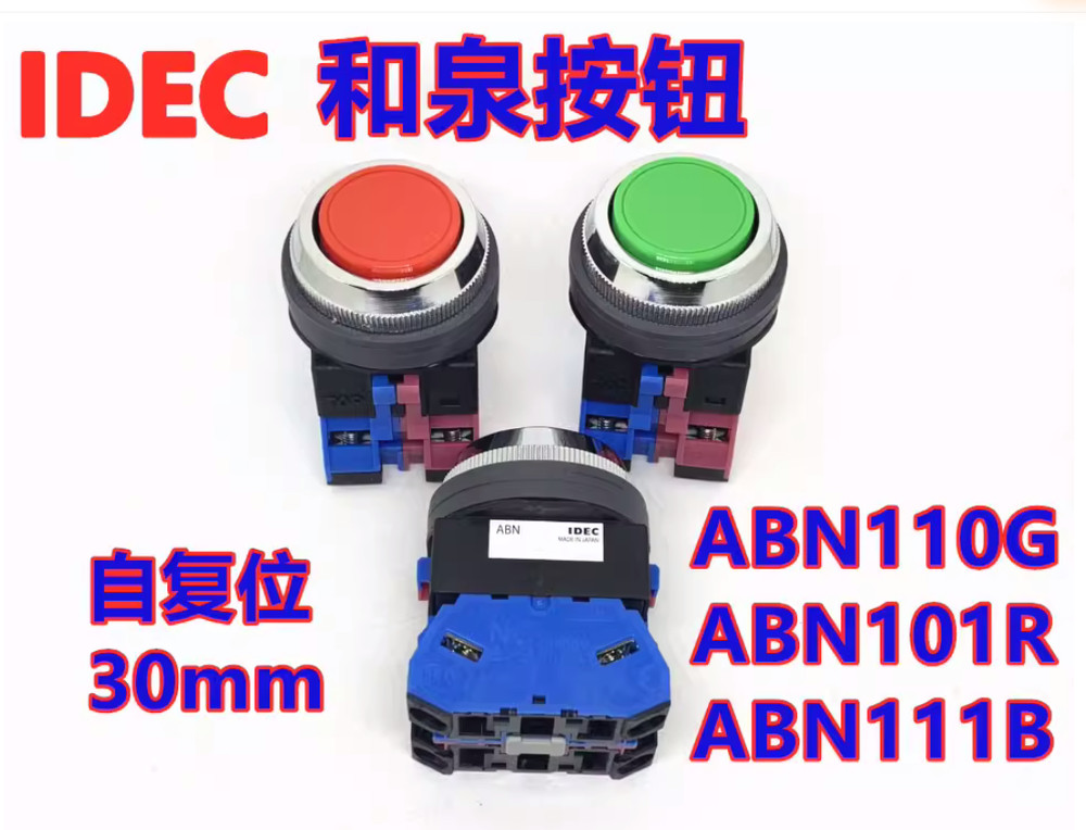 1PC New IDEC Self-reset button switch ABN101B 1NC black #LL