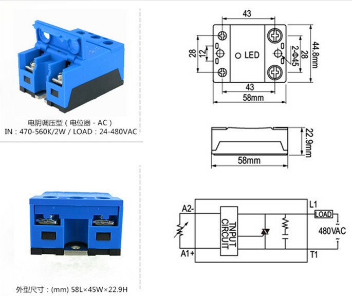 ASH-C80VA (SSR-80VA) Solid State Relay Regulator 80A AC0-480V