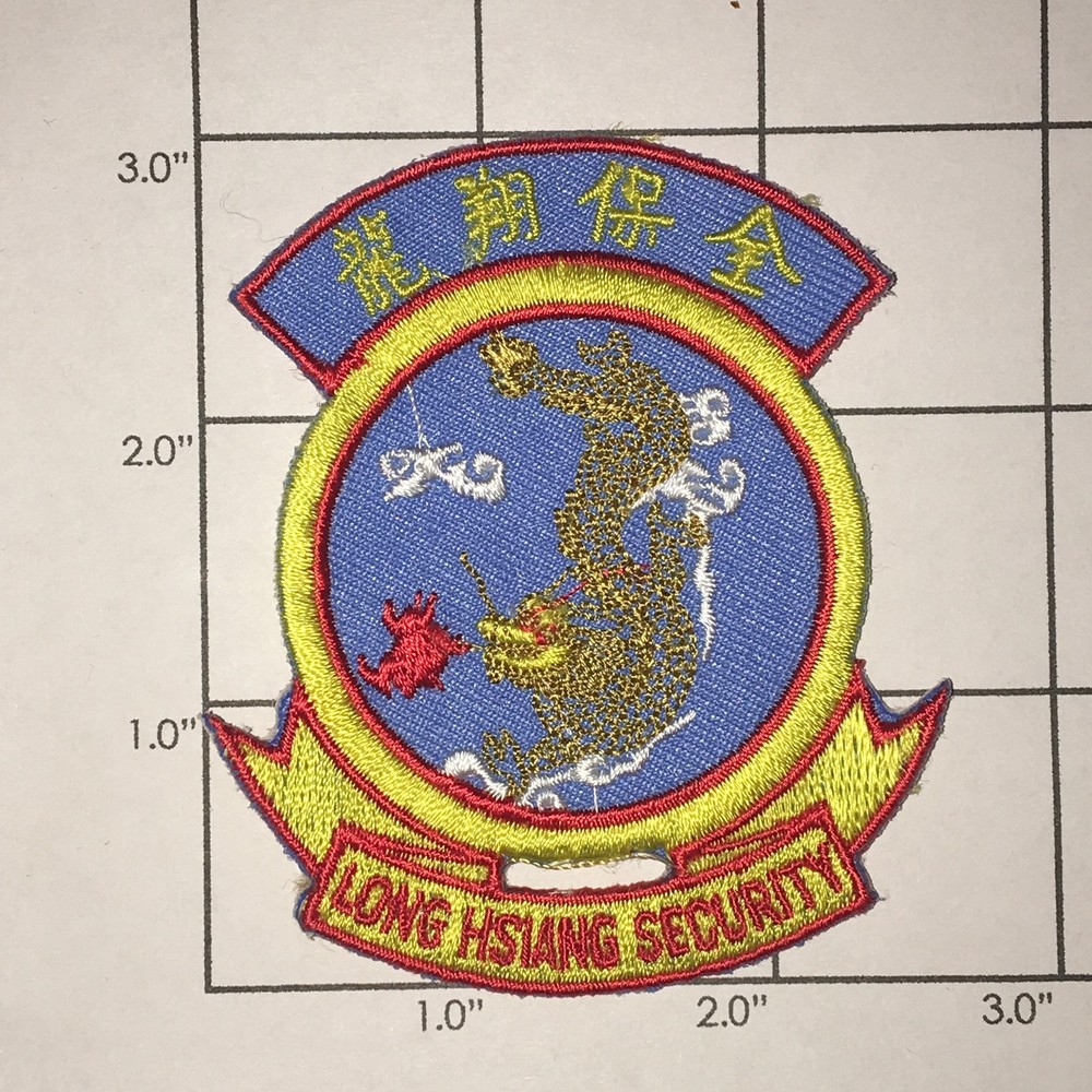 Long Hsiang Security Patch