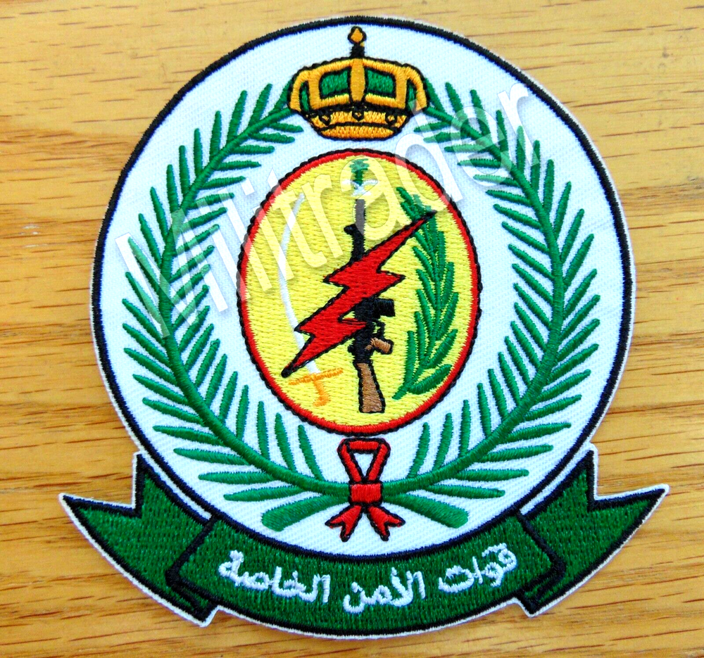 Saudi Arabian Special Operations Security Forces Patch